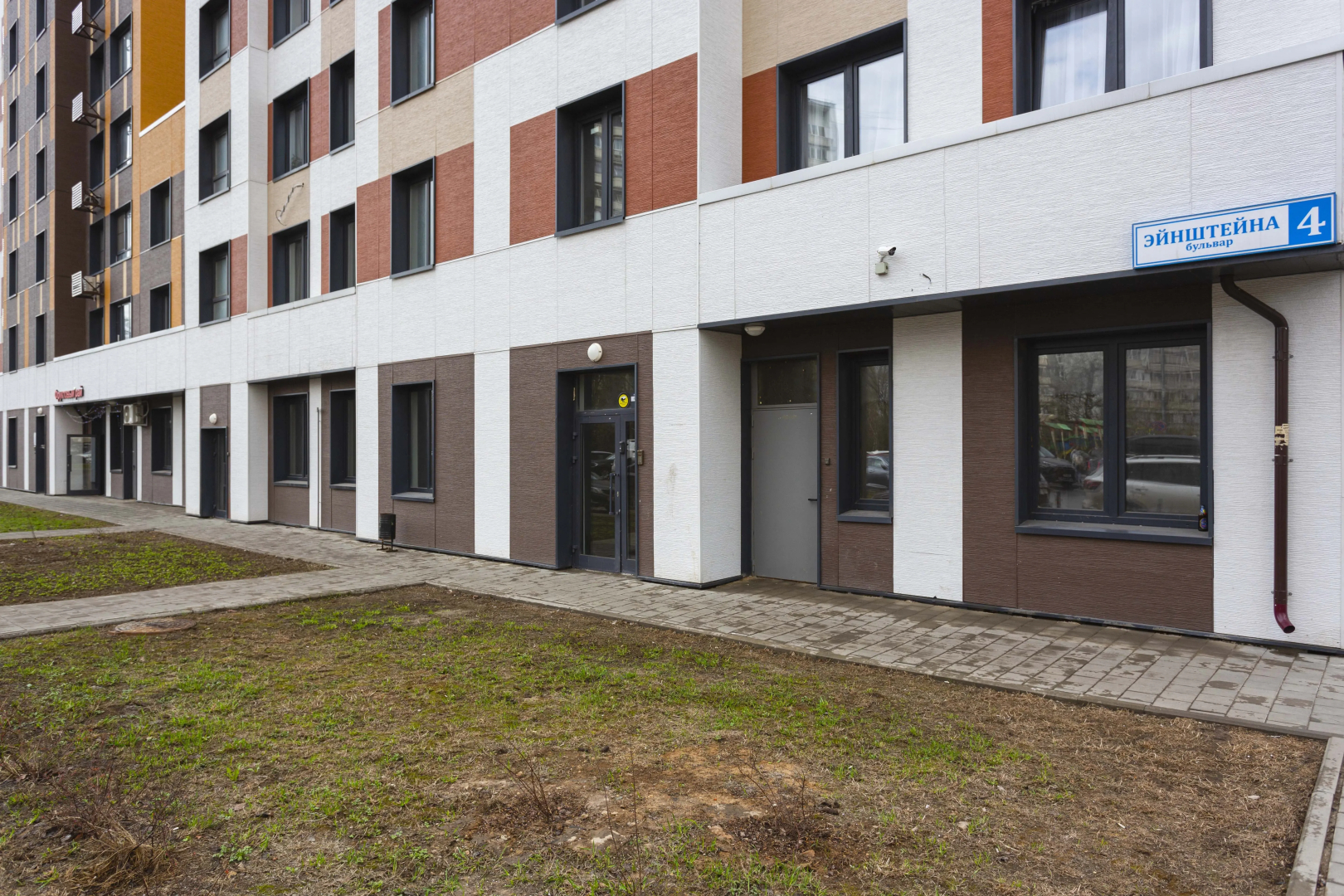 Апартаменты на Эйнштейна 4