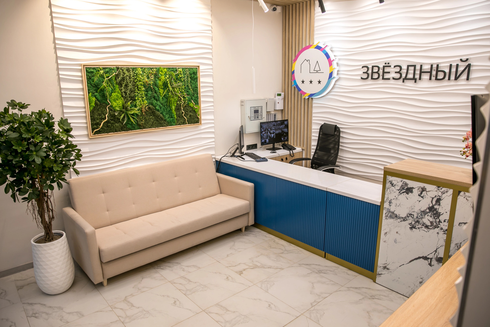 Отель Звездный