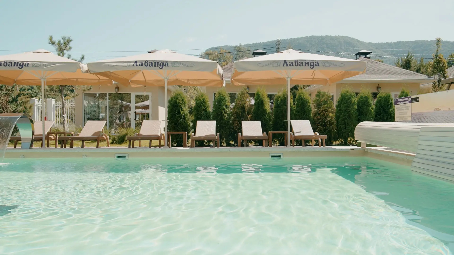 Бутик-отель Лаванда Парк Отель
