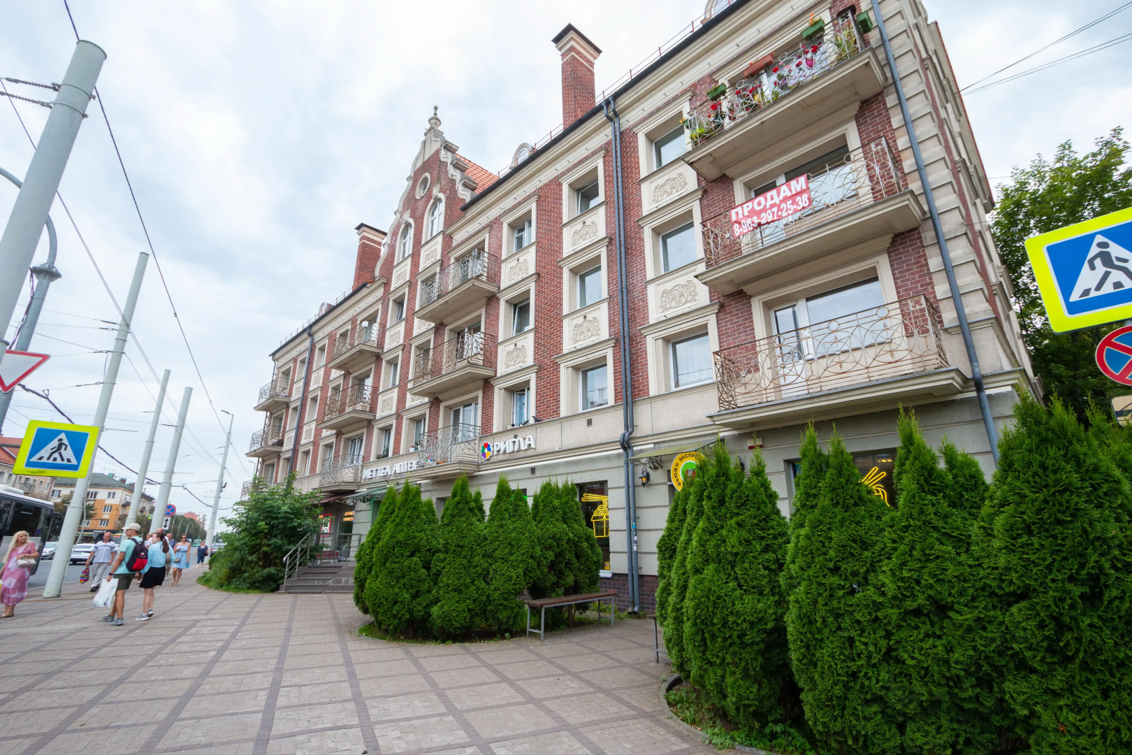 Апартаменты на Ленинском проспекте