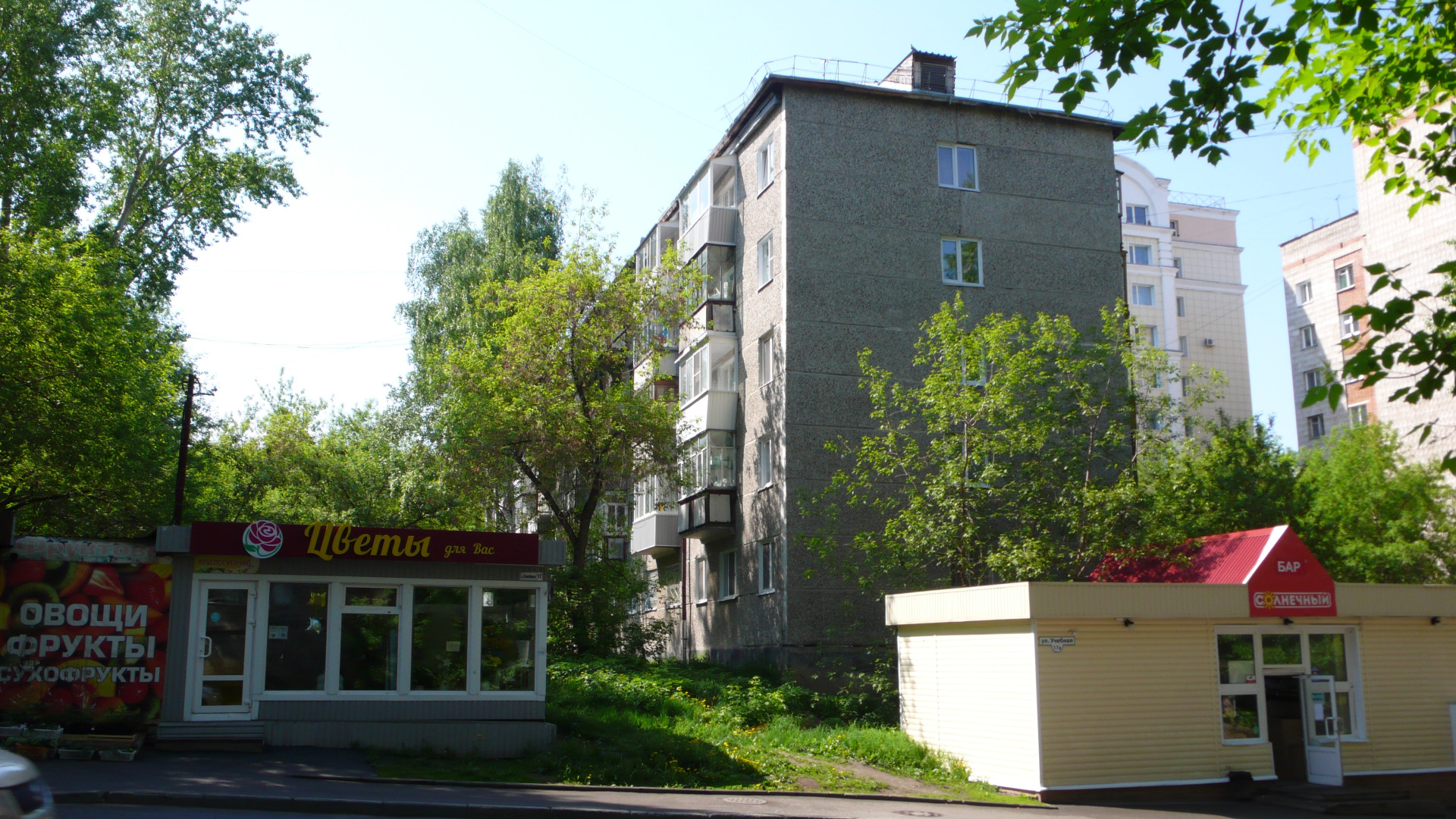 Апартаменты Уютная на Учебной 17