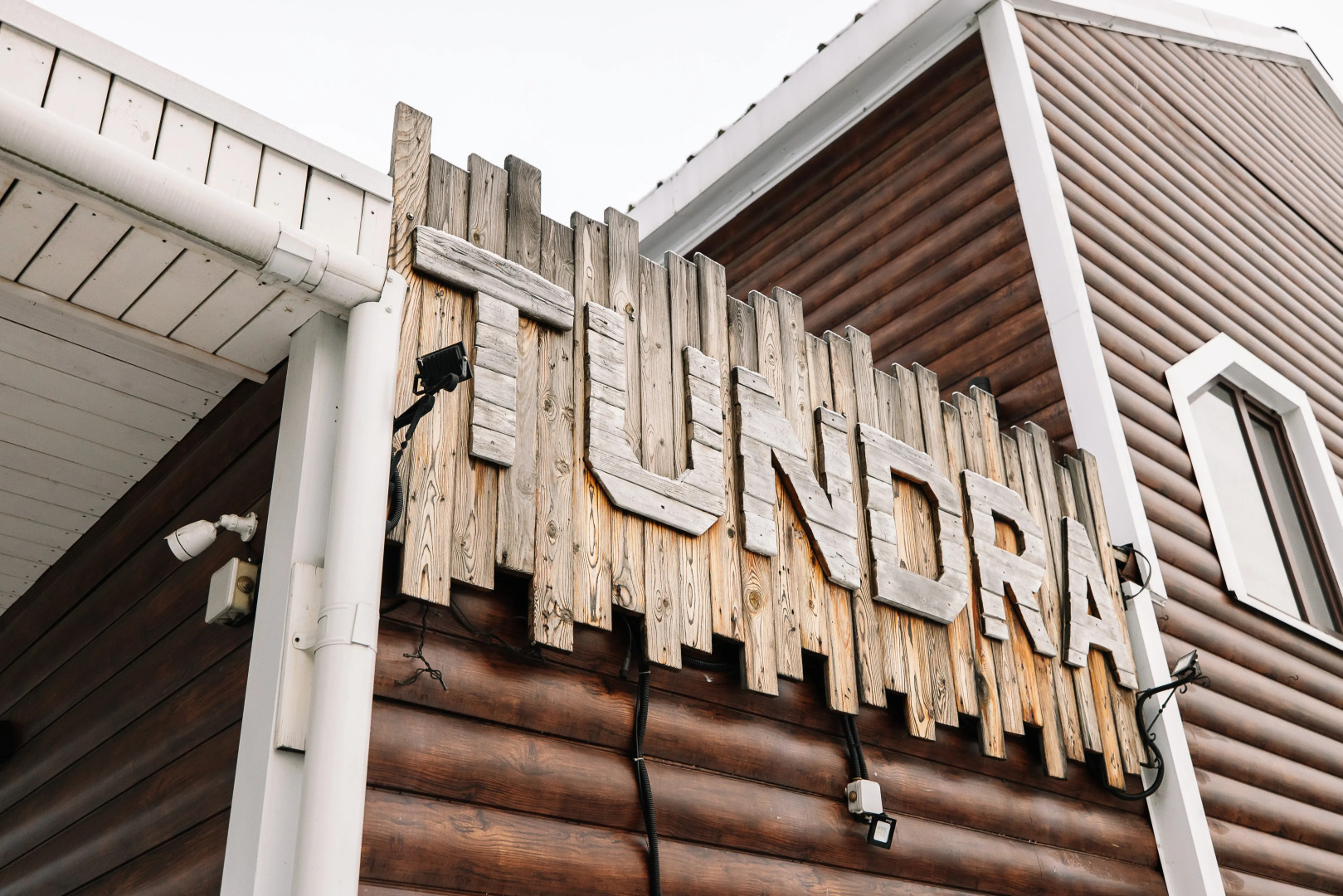 Мини-Отель Тундра