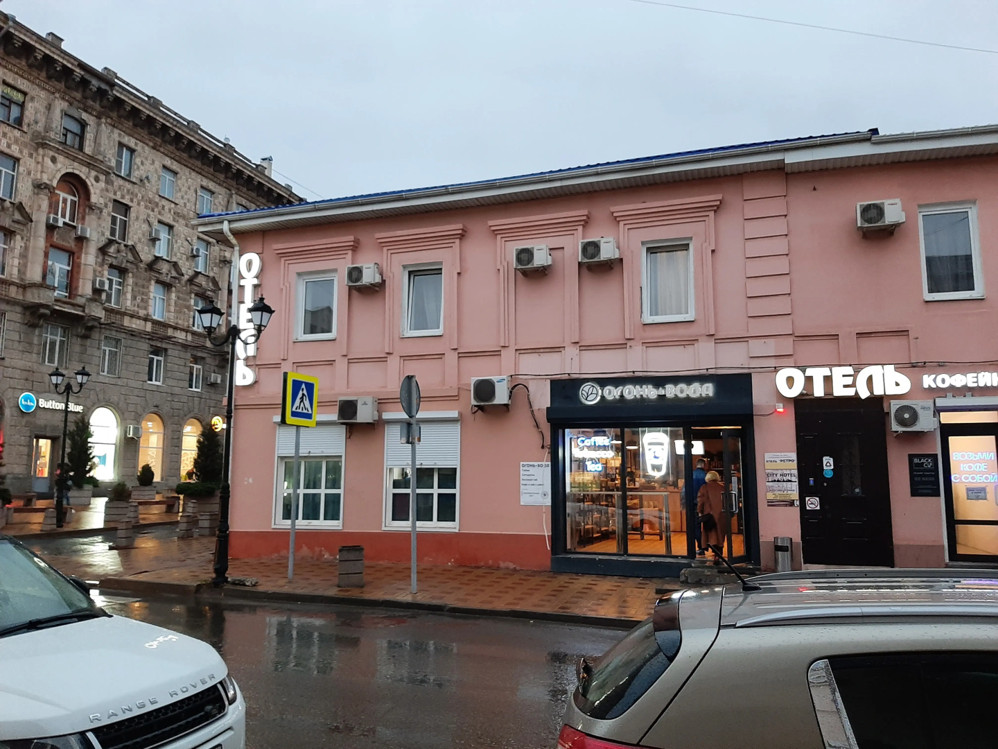 Отель Сити Отель