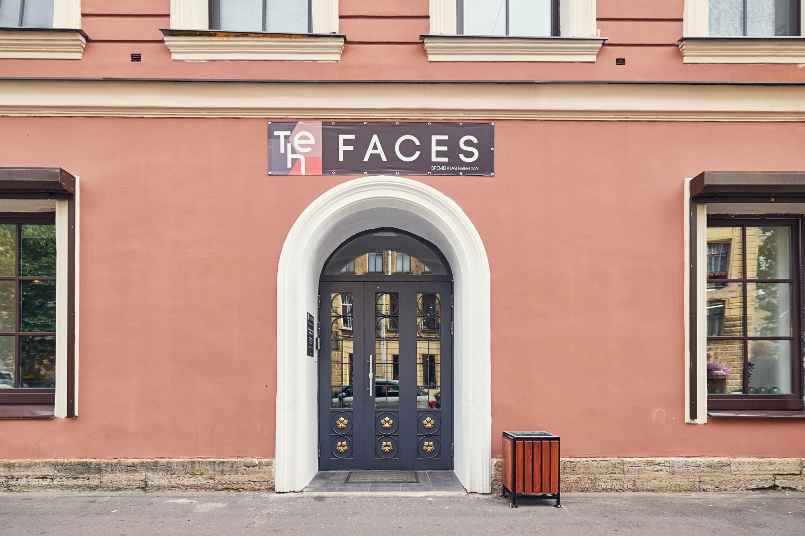 Отель The Faces Petrogradskaya