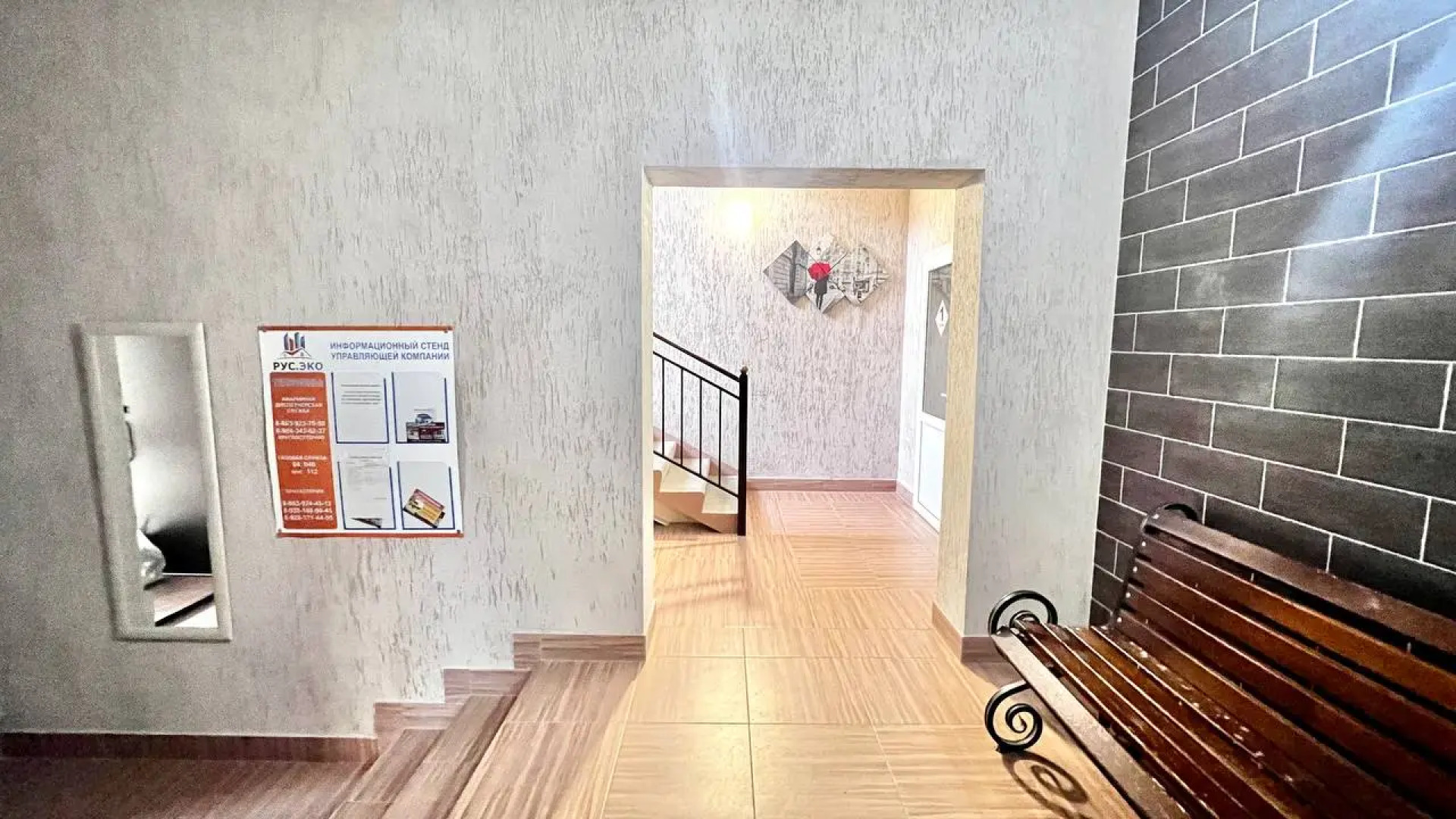 Апартаменты France Apart на Гагарина 21