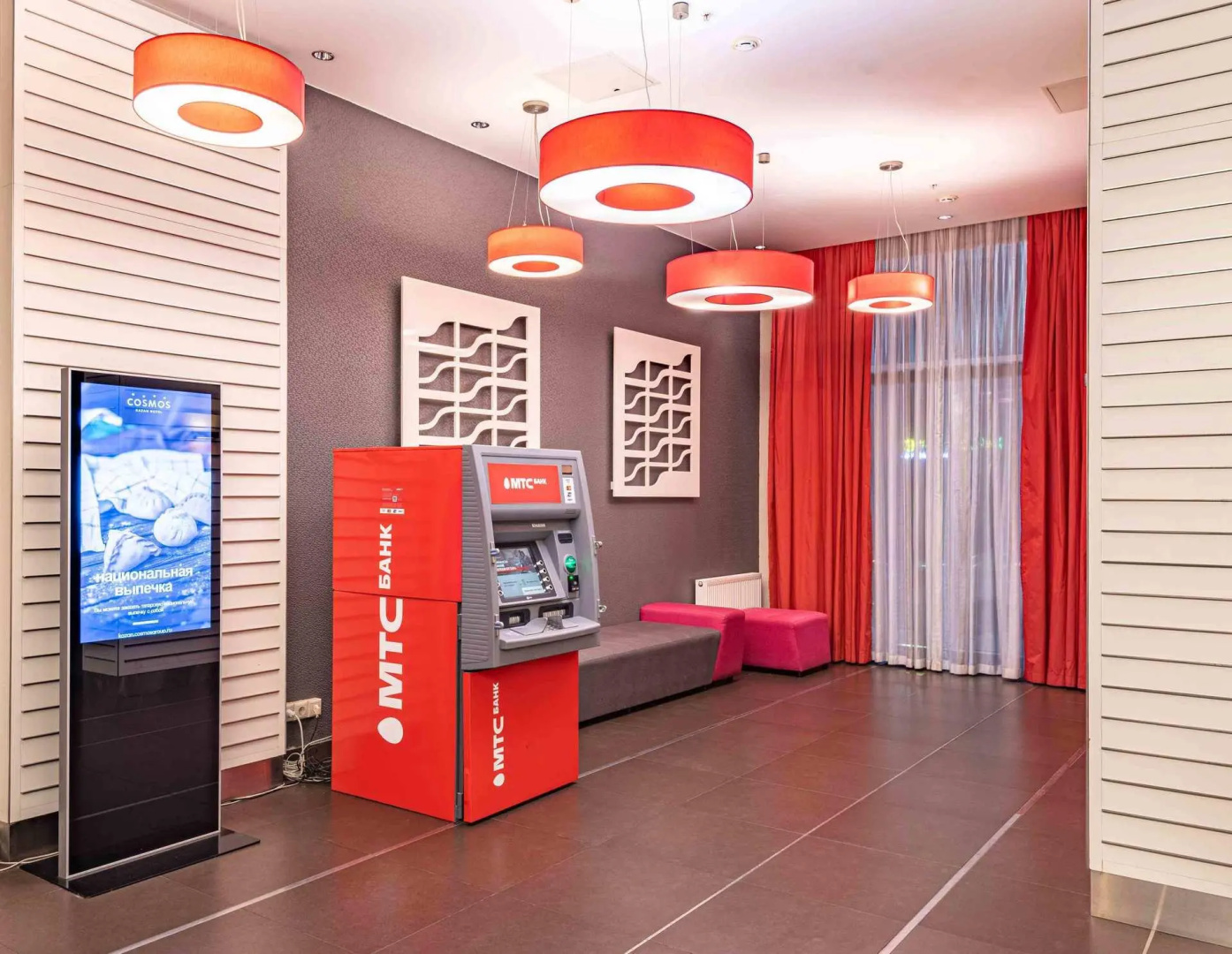 Отель Космос Казань