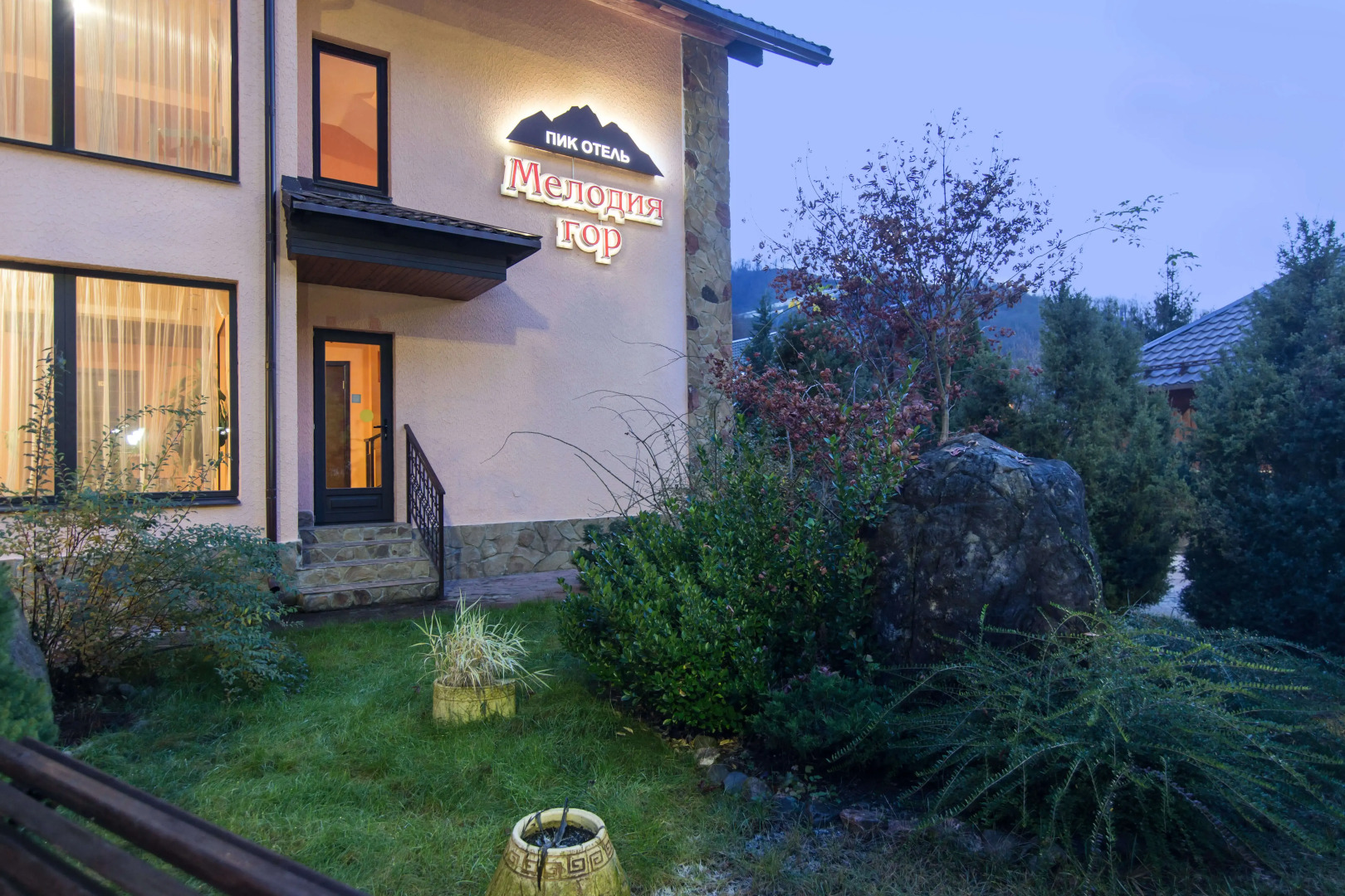 Отель Мелодия гор