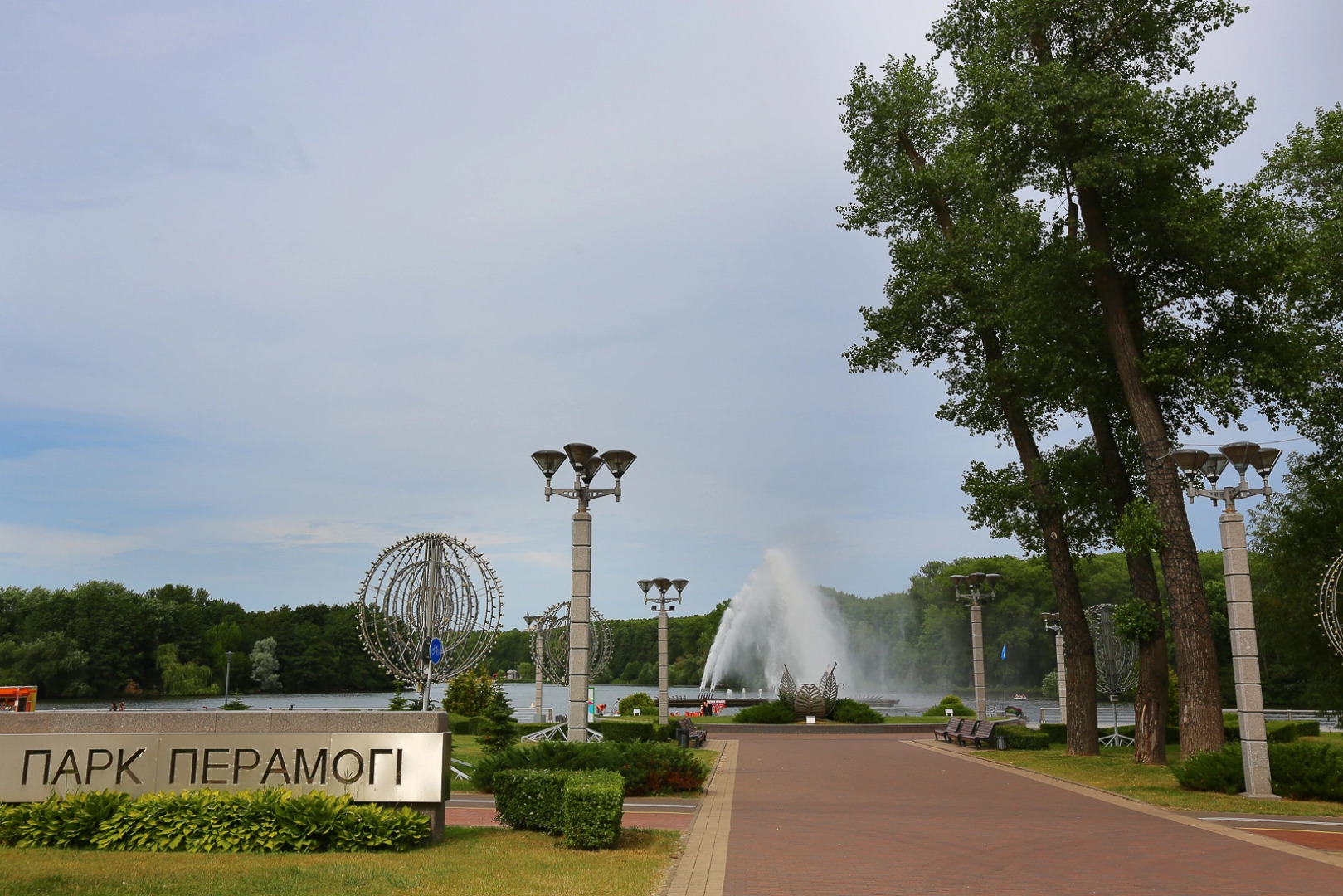 Апартаменты Возле Парка Победы на Грибоедова 30