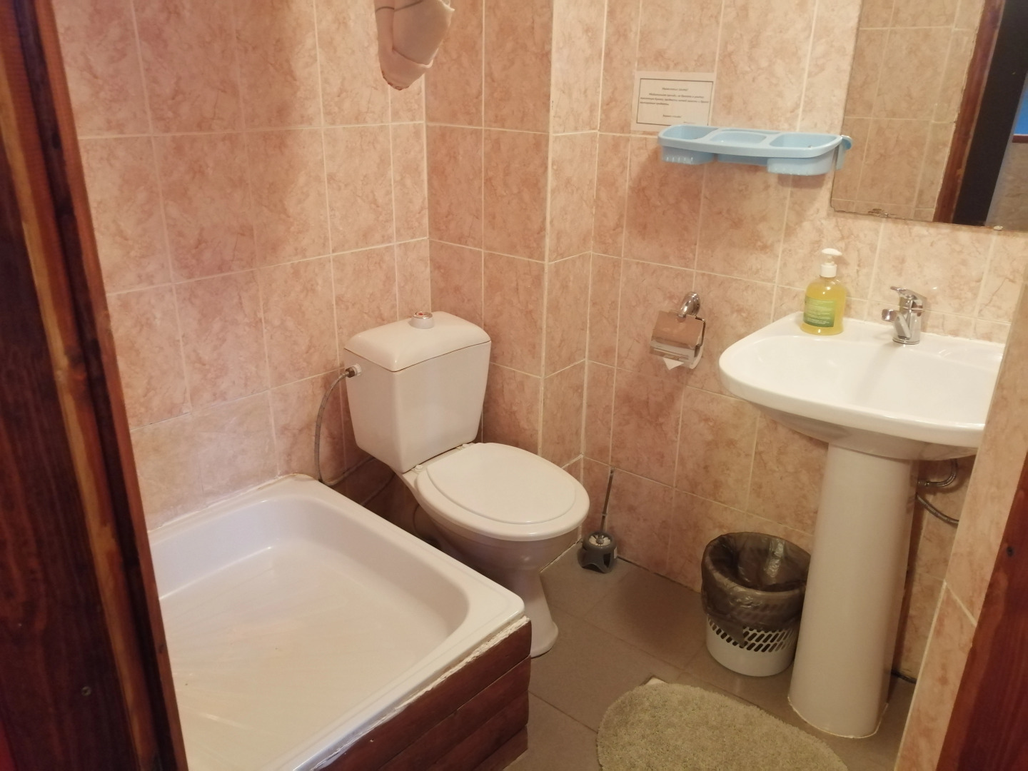 Гостиница Рубикон