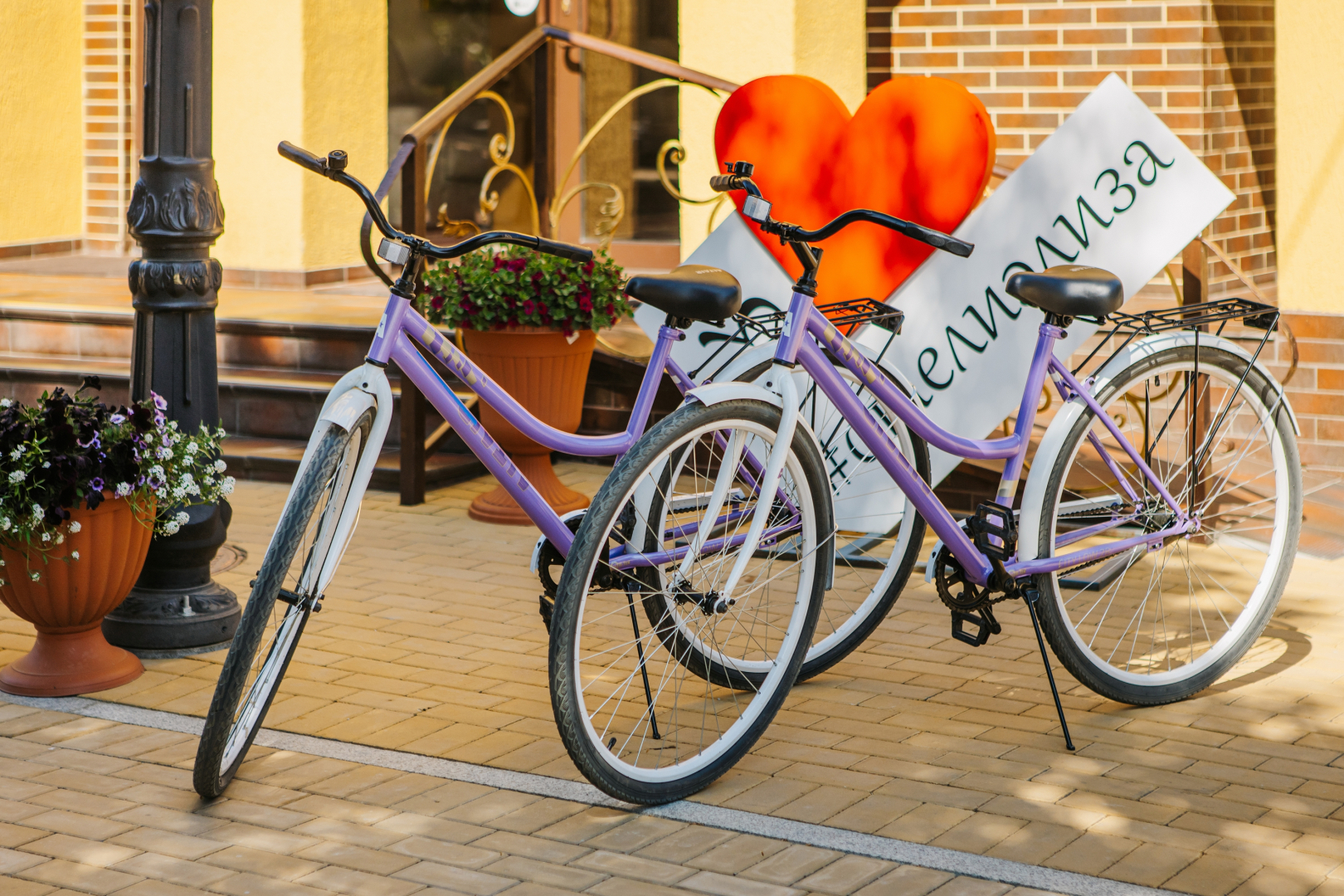 Отель Принцесса Элиза