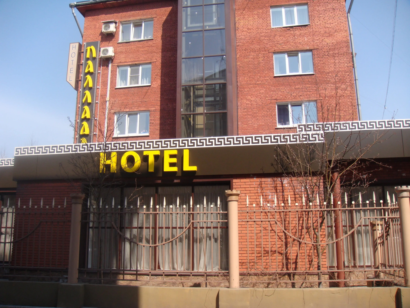 Отель Паллада