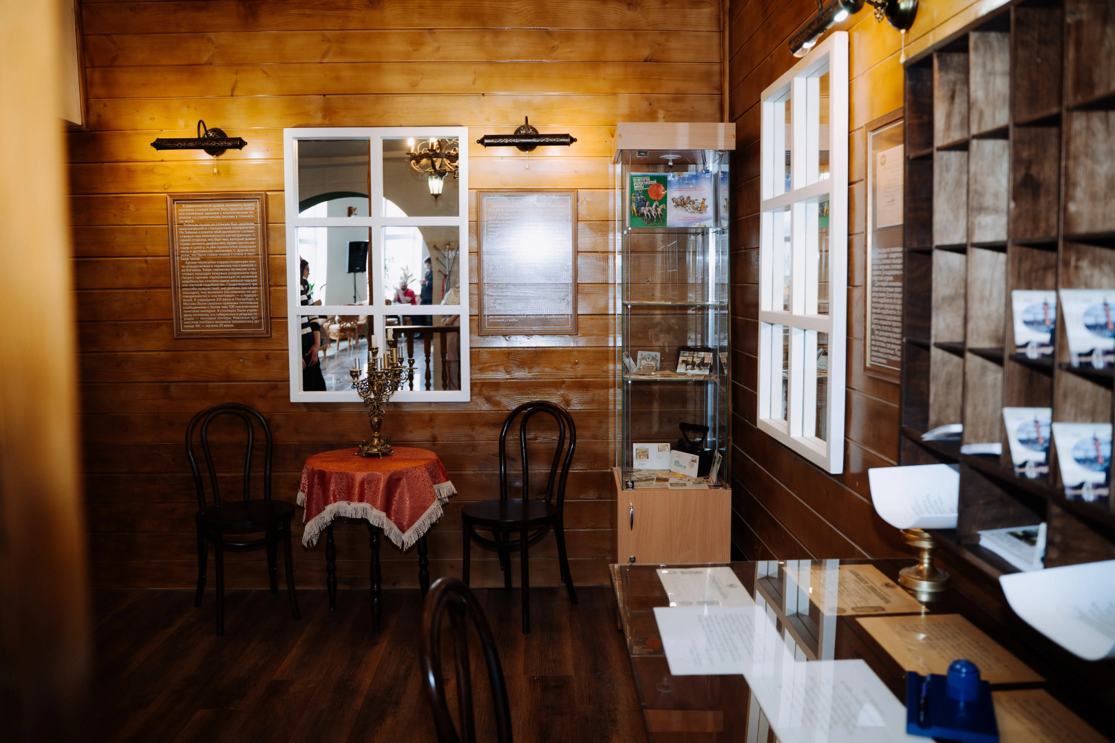 Отель Ямской