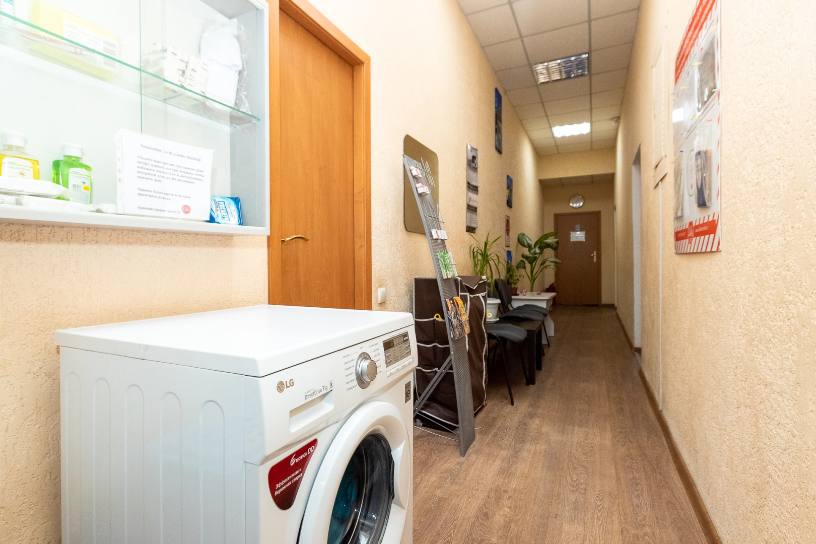 Хостел Like Hostel