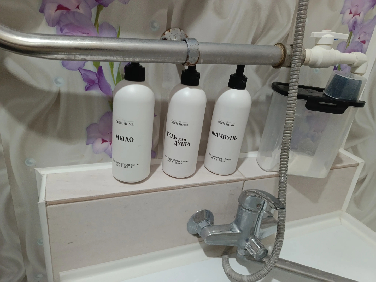 Квартира у Натальи