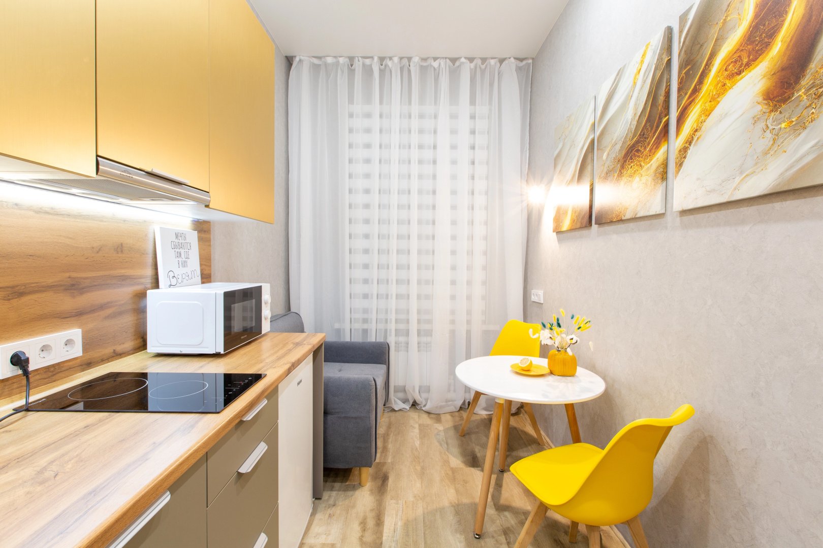 Квартира Svet Appartments