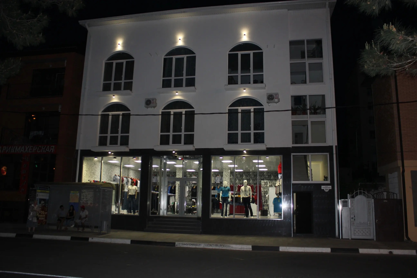 Гостевой Дом В гостях у Светланы