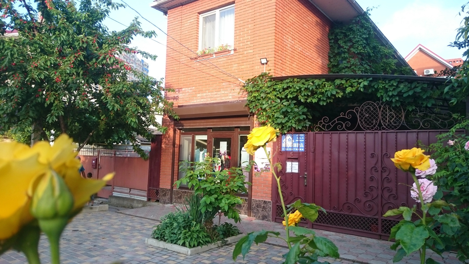 Гостевой дом Катерина