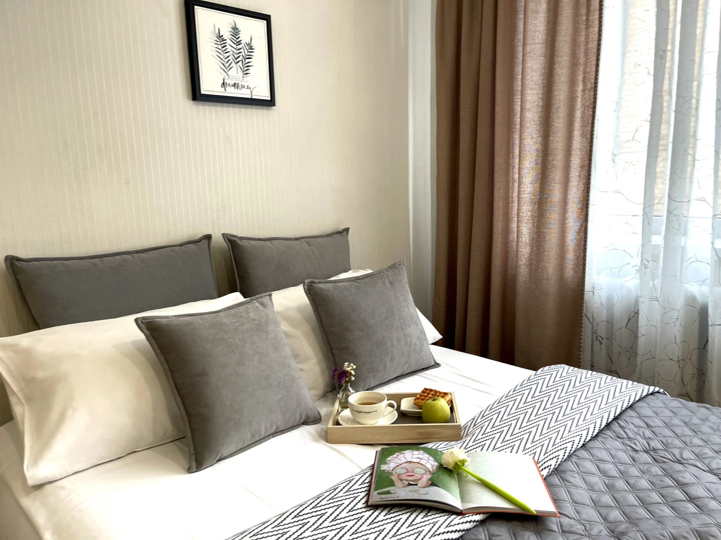 Квартира У Парка и речки