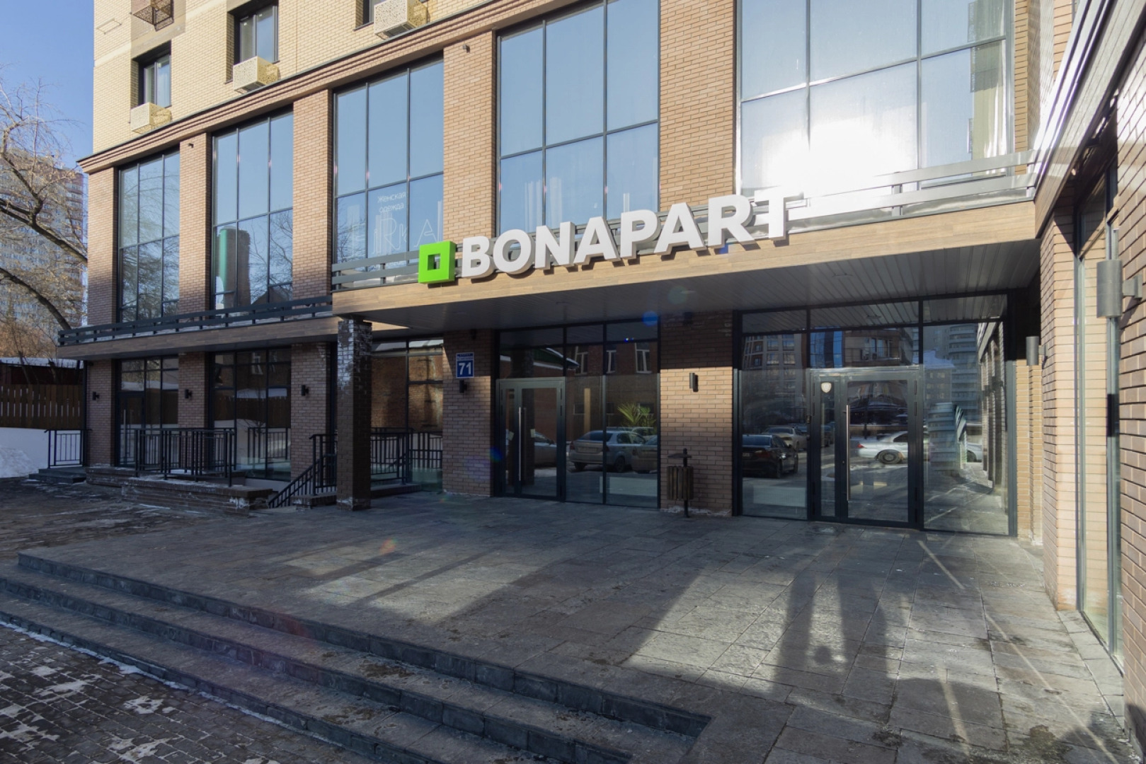 Апарт-отель BonApart