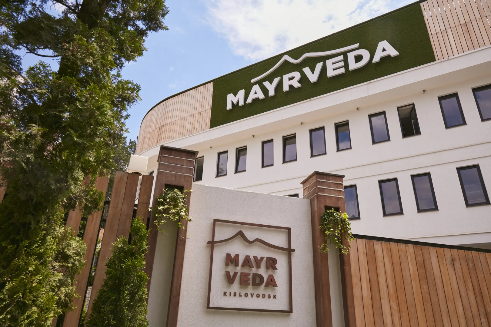 санаторий MAYRVEDA Kislovodsk
