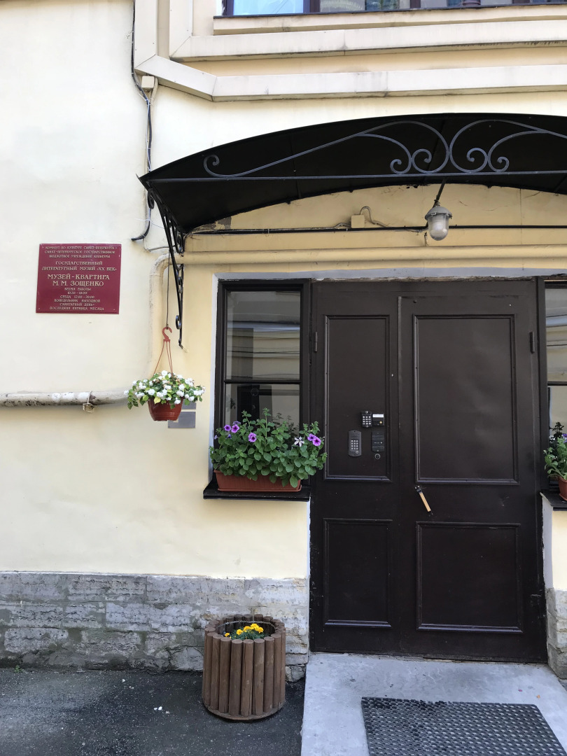 Апартаменты Писательский дом