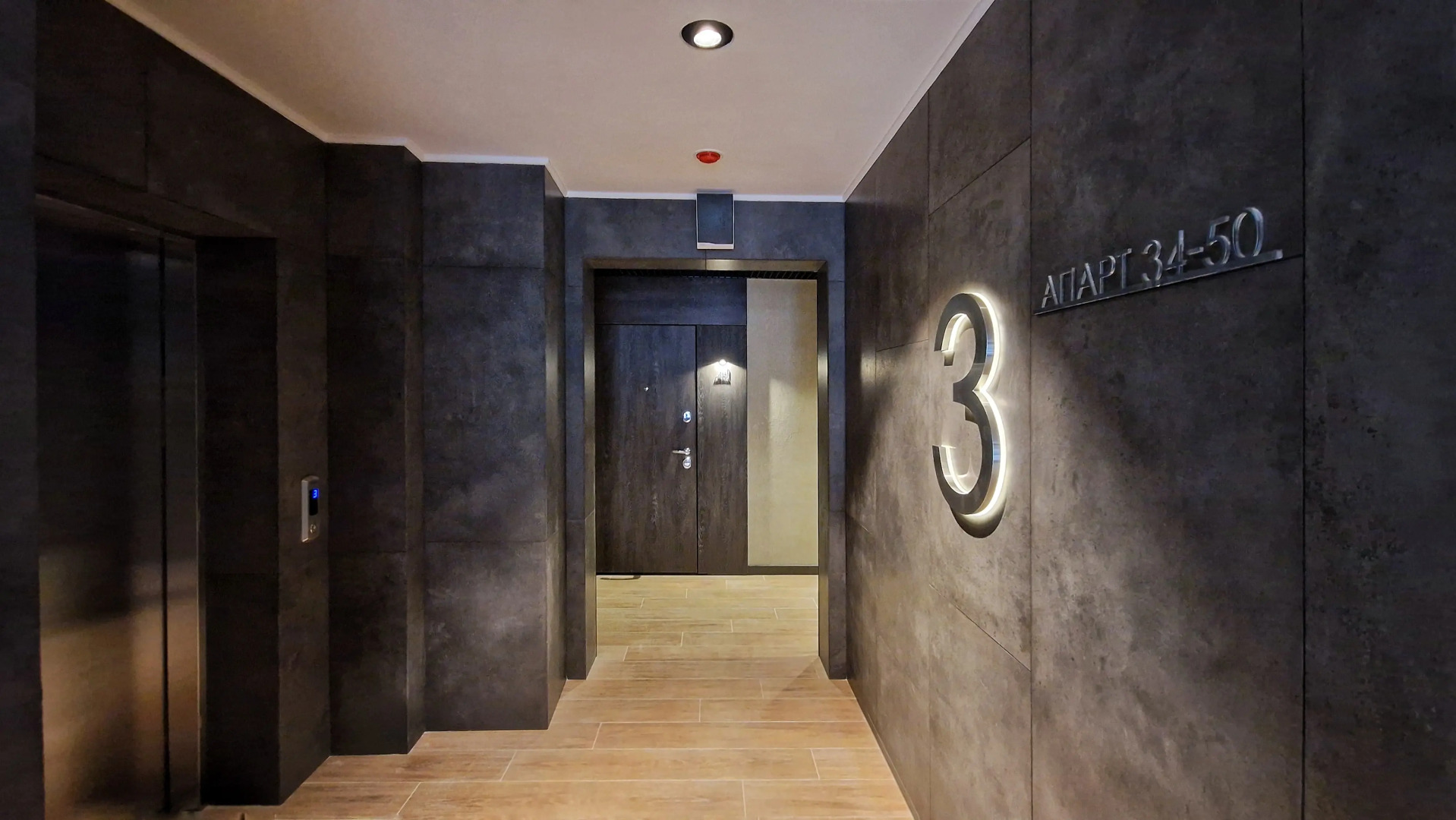 Апартаменты четырёхместные в Красной Поляне