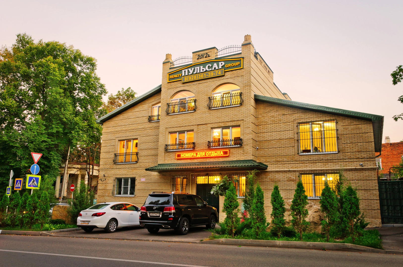 Гостевой дом Первый Доходный Дом