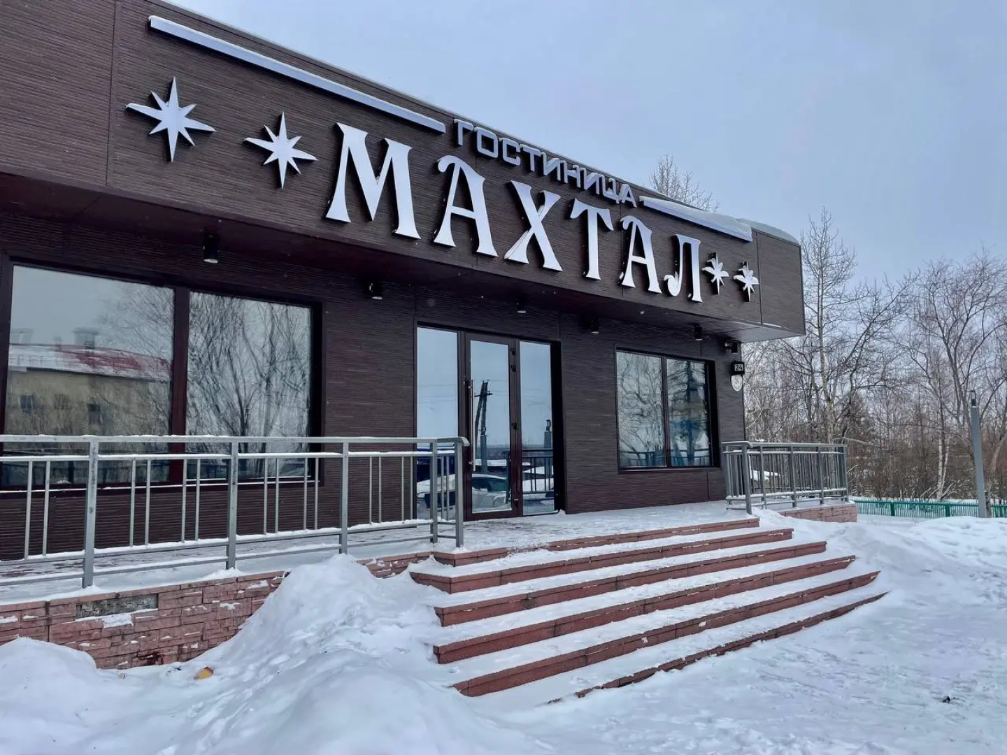 Хостел Махтал