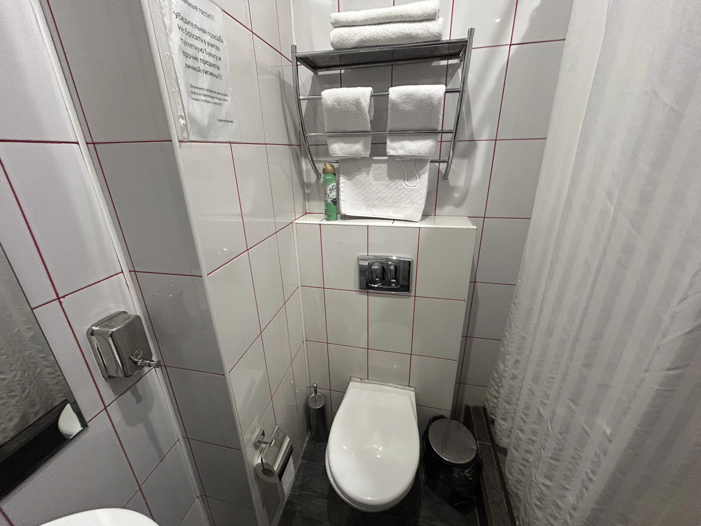 Отель Морган