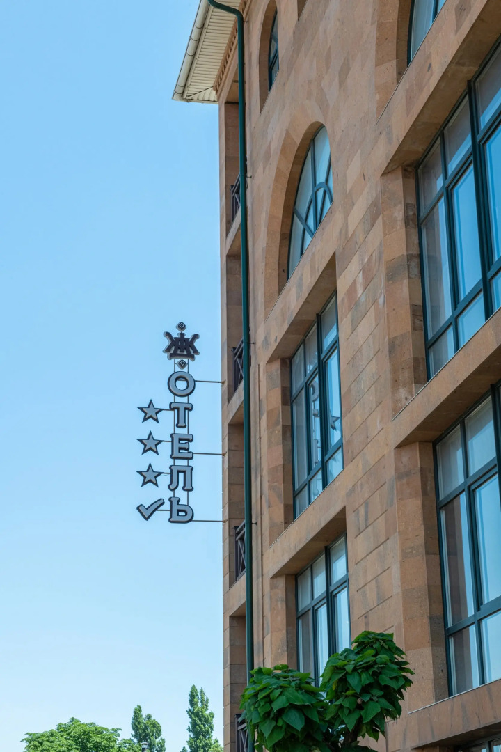 Отель Джорджовани