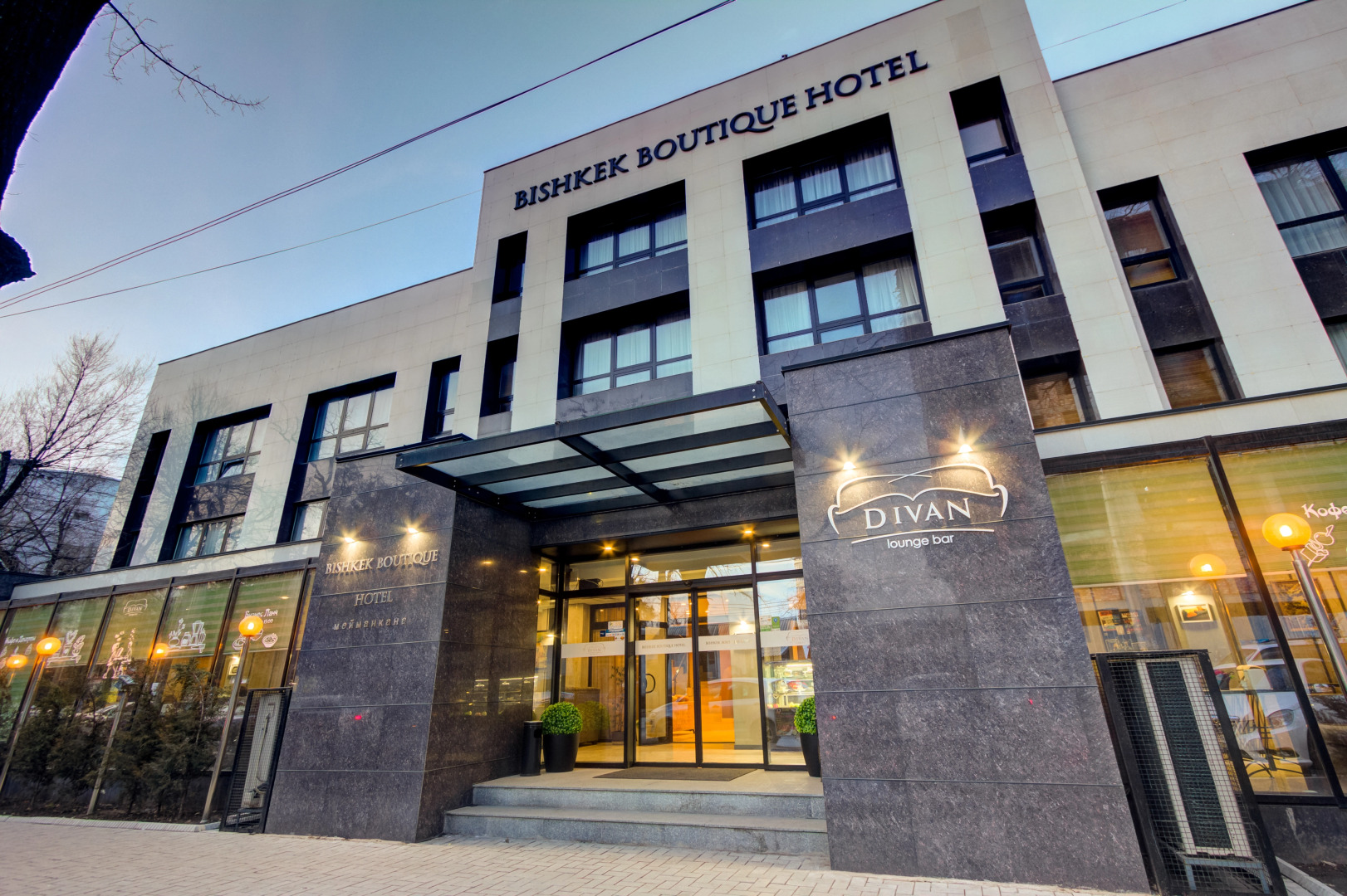 Отель Bishkek Boutique