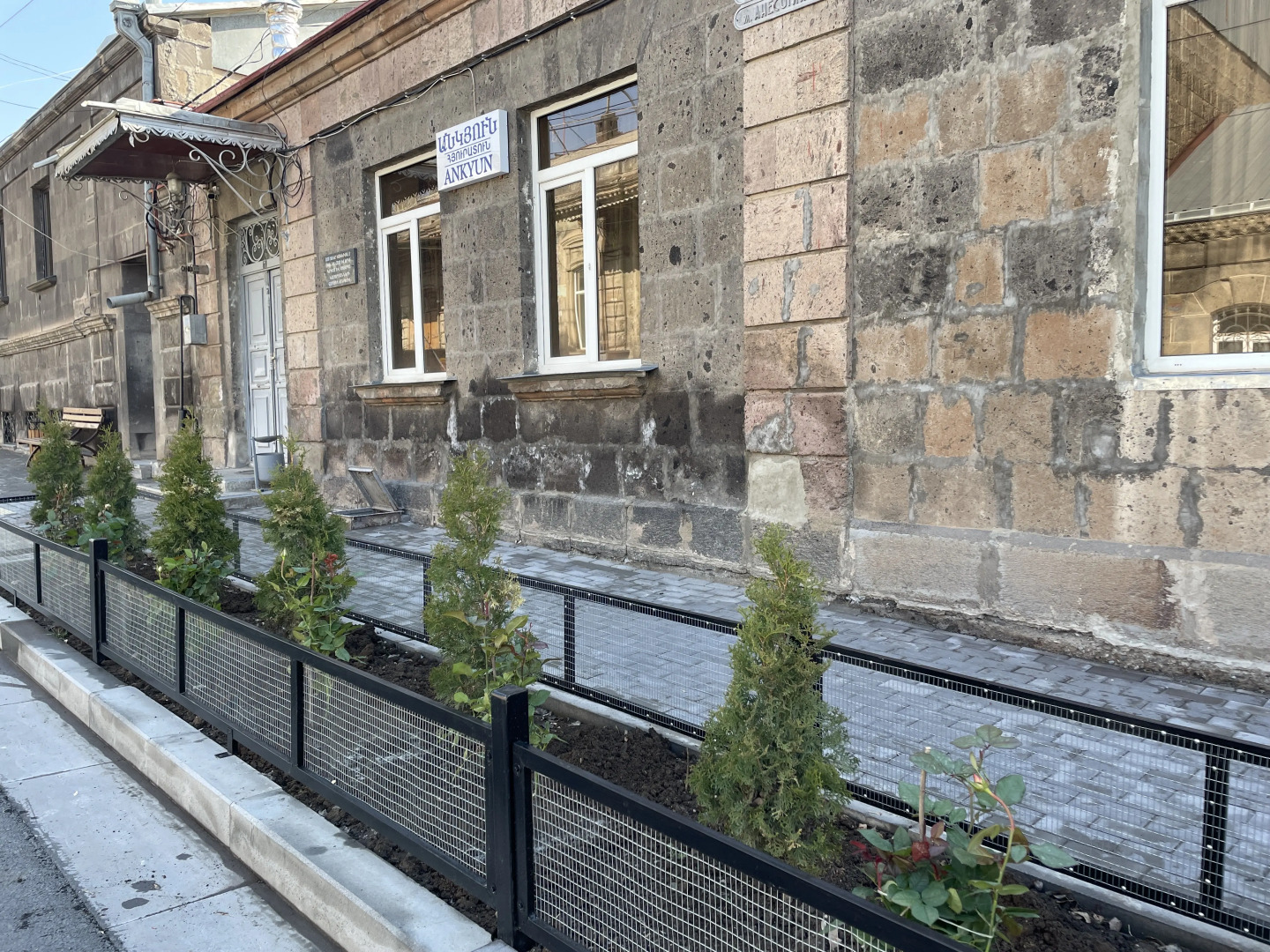 Гостевой Дом Ankyun