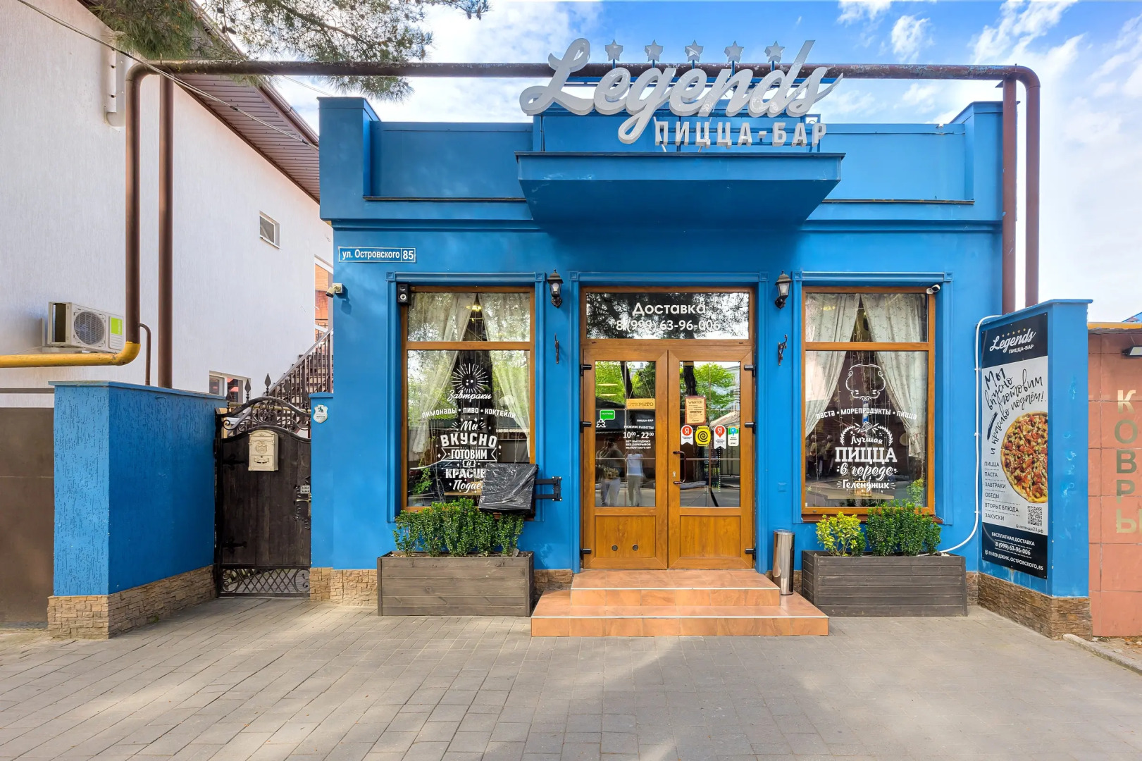 Гостевой дом Яна