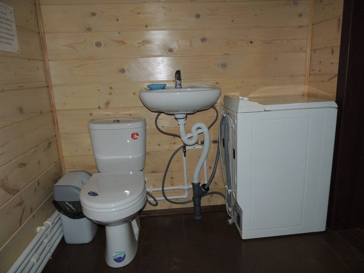 Частный дом Рифей