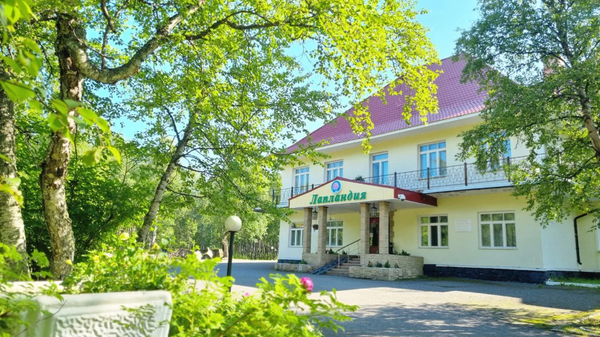 Отель Лапланидия