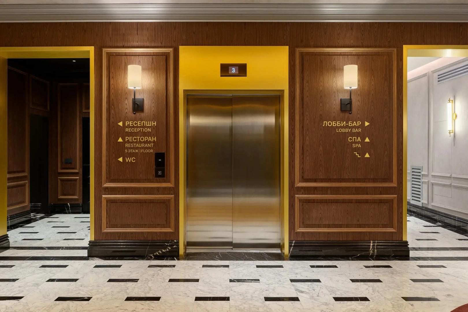 Отель Acron Hotel Veliky Novgorod, a member of Radisson Individuals