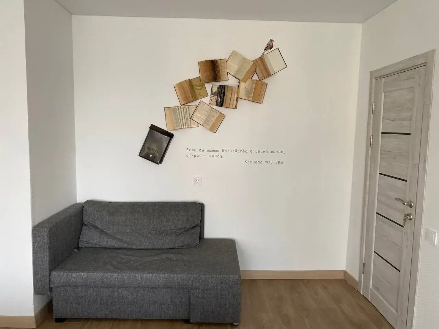 Квартира Лучшее для командированных в центре