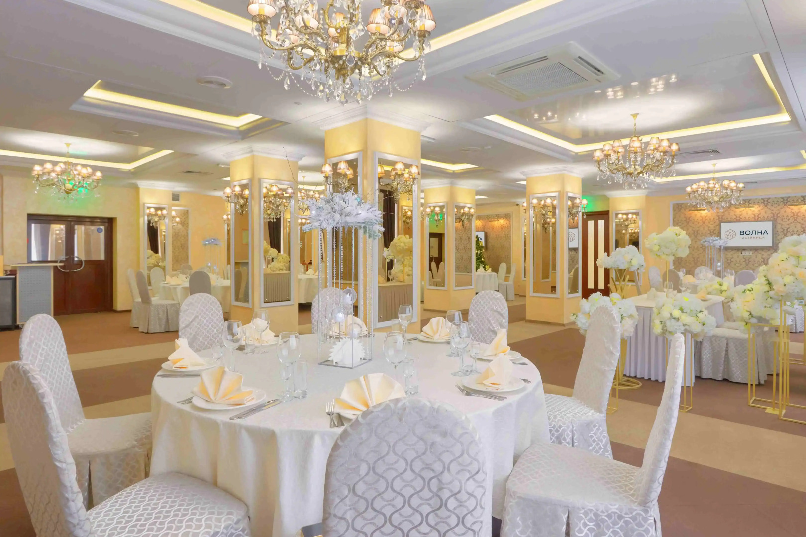 Гостиница Волна