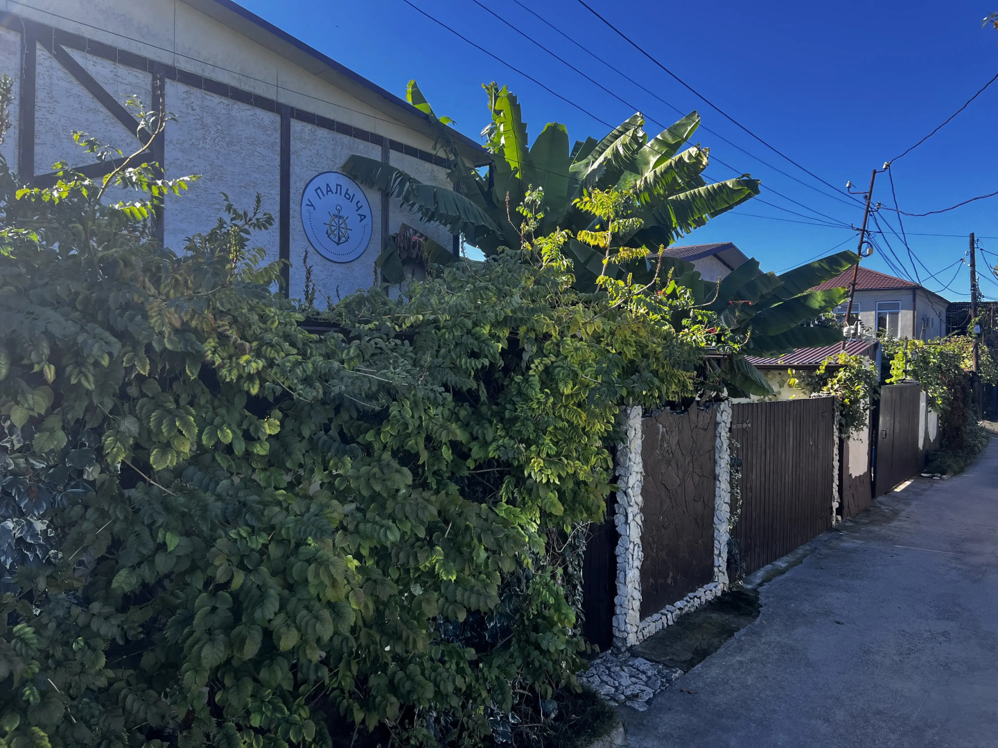 Гостевой дом У Палыча