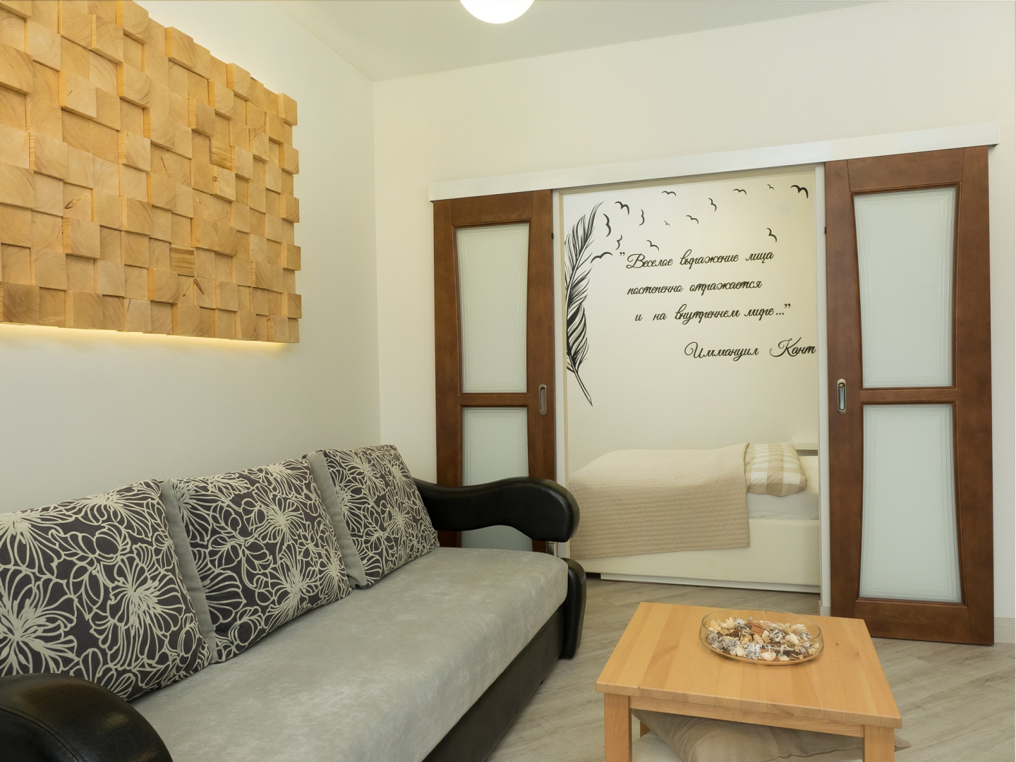 Квартира Cozy39 II