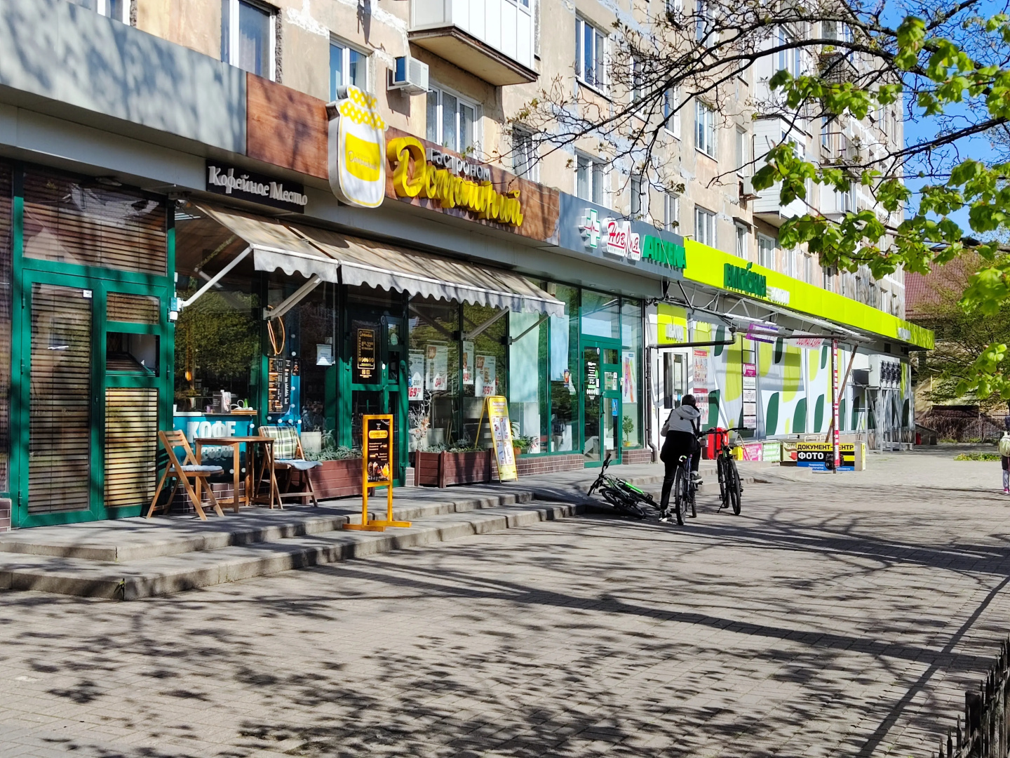 Апартаменты 1 на Некрасова улица 17А