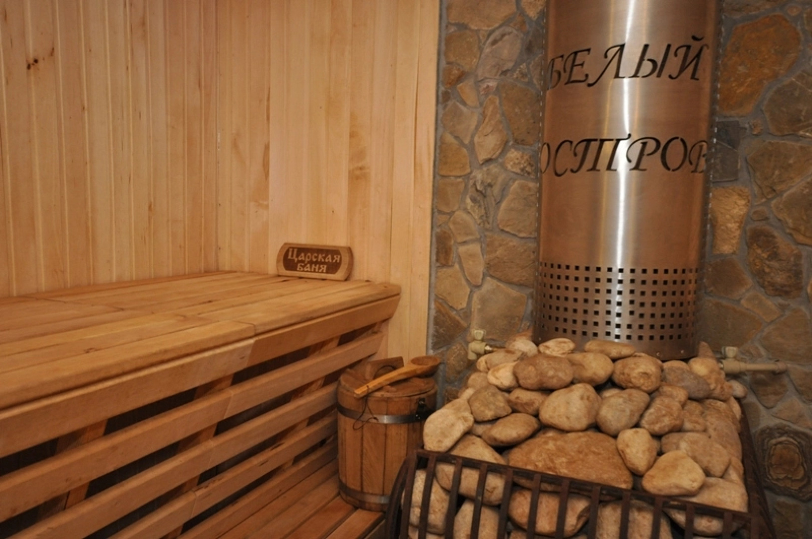 База Отдыха SPA Усадьба Белый Остров