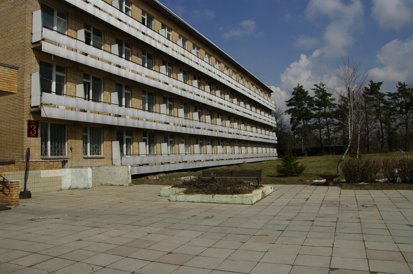 Санаторий «Ерино»