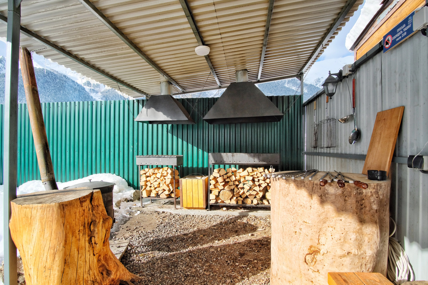 Гостевой дом Уютный Архыз