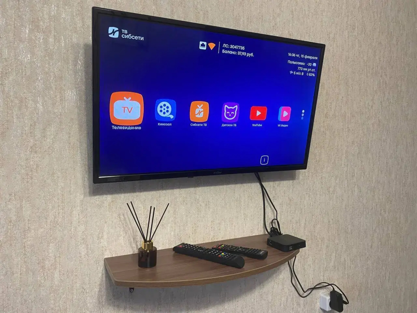 Квартира на Волжской 3