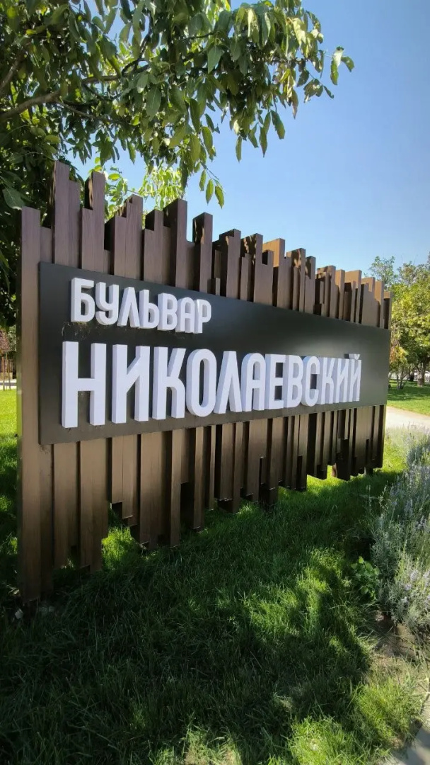 Апартаменты Капучино