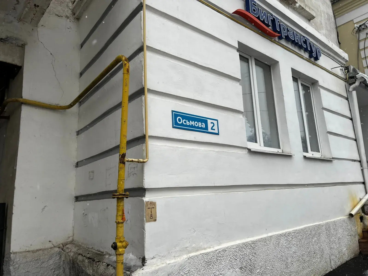 Квартира Атмосферная в Историческом Центре г. Владимира
