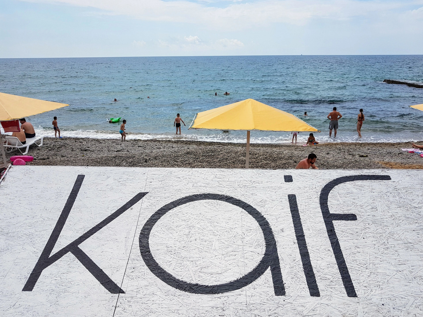 Гостевой Дом Берег Плюс