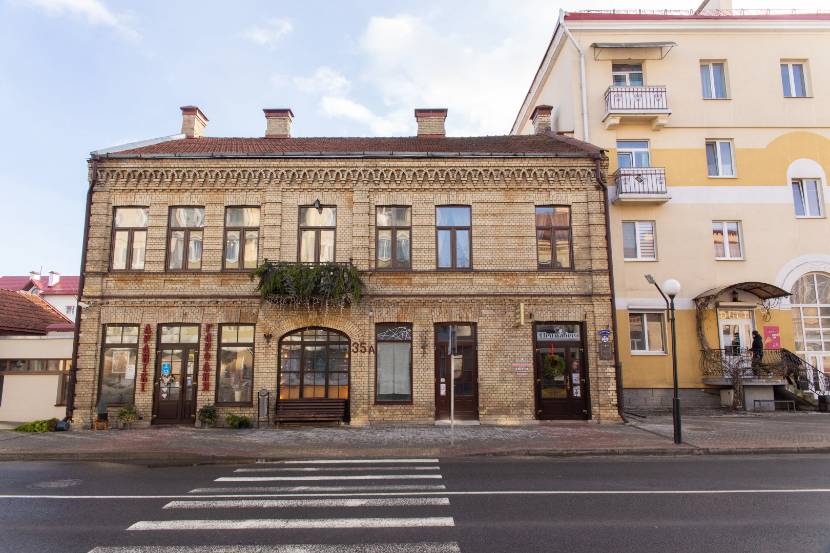 Апартаменты WOOD от семейной сети Mascaron Apartments