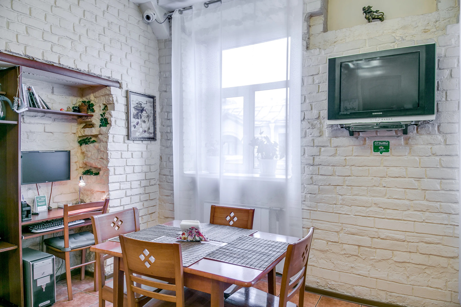 Меблированные комнаты Park Lane Inn